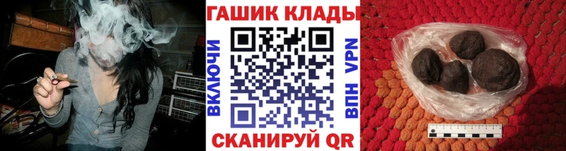 Продажа наркотиков Инта АМФЕТАМИН Марихуана КОКАИН Мефедрон ГАШИШ Альфа ПВП