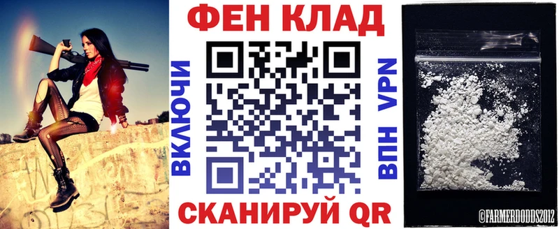 АМФ 98%  KRAKEN зеркало  Инта 
