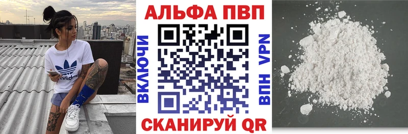 Alpha PVP VHQ Инта
