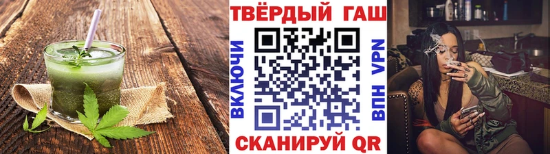 продажа наркотиков  Инта  даркнет как зайти  Cannafood конопля 