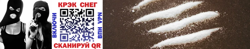 наркота  Инта  Cocaine 99% 