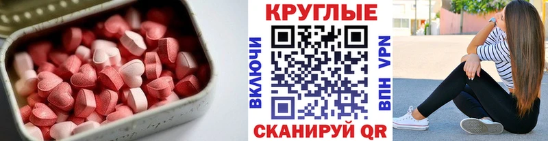 купить наркотик  Инта  shop наркотические препараты  ЭКСТАЗИ 280 MDMA 