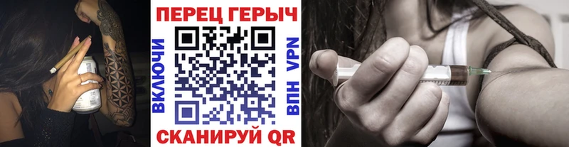 ГЕРОИН гречка закладки Инта