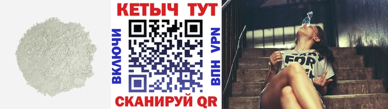 мега зеркало Инта Кетамин VHQ
