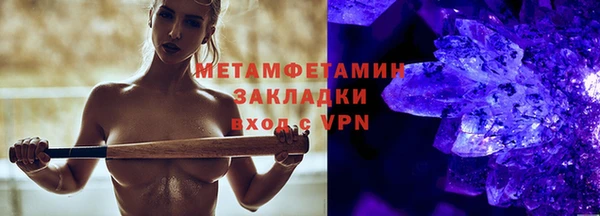круглые Нязепетровск