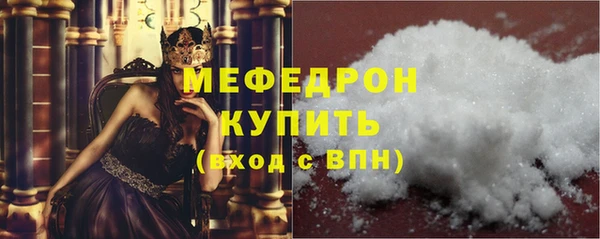 круглые Нязепетровск