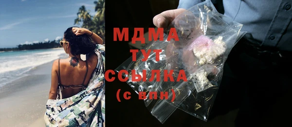 соль ск Няндома