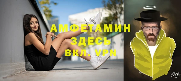 круглые Нязепетровск