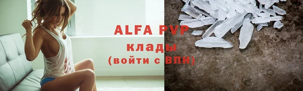 наркотики Осташков