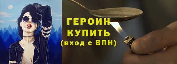 крисы Осинники