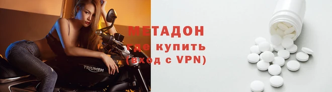 соль ск Няндома
