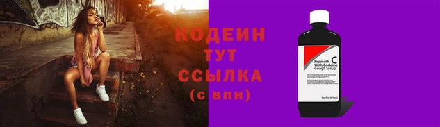 круглые Нязепетровск