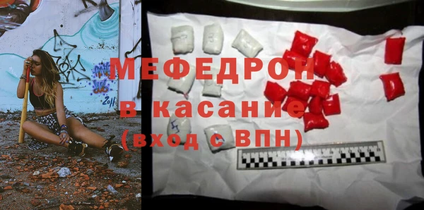 наркотики Осташков