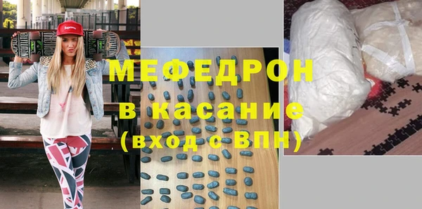 крисы Осинники