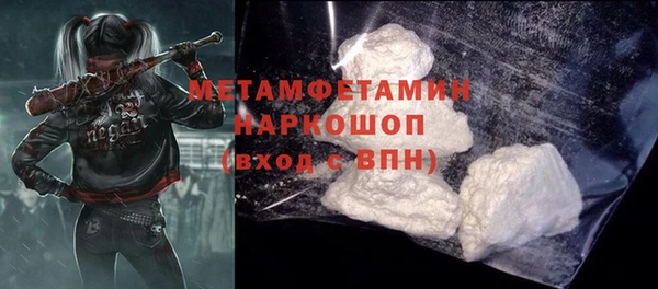 СК Новозыбков