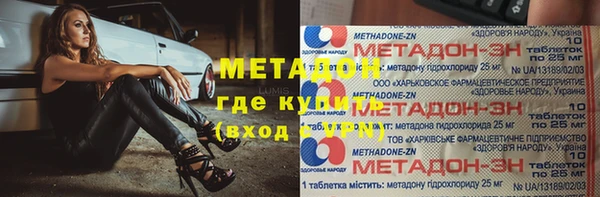 круглые Нязепетровск