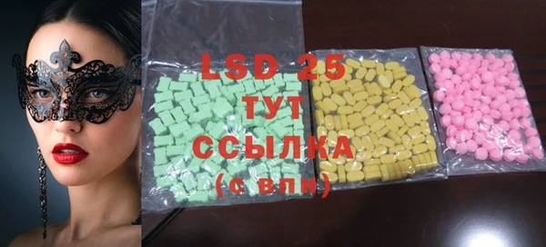 MDMA Нягань