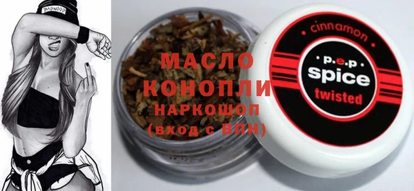 MDMA Нягань