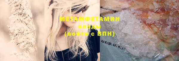 MDMA Нягань