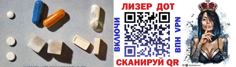 ЛСД экстази кислота магазин продажи наркотиков Инта