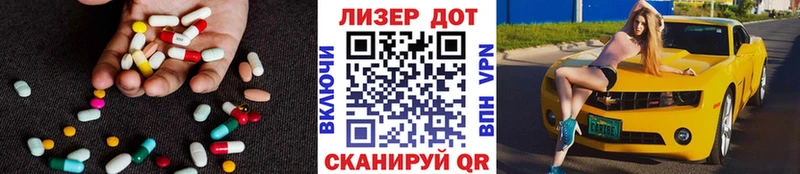 LSD-25 экстази кислота Инта