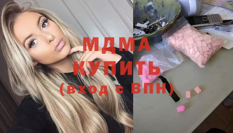 MDMA Molly  как найти   Инта 