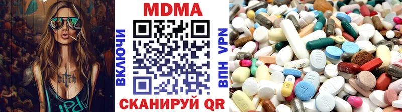 MDMA кристаллы Инта