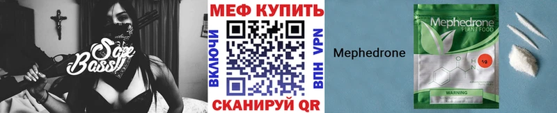 МЕФ кристаллы купить наркотики сайты блэк спрут зеркало Инта
