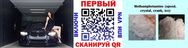 Метамфетамин пудра  omg зеркало  Инта 